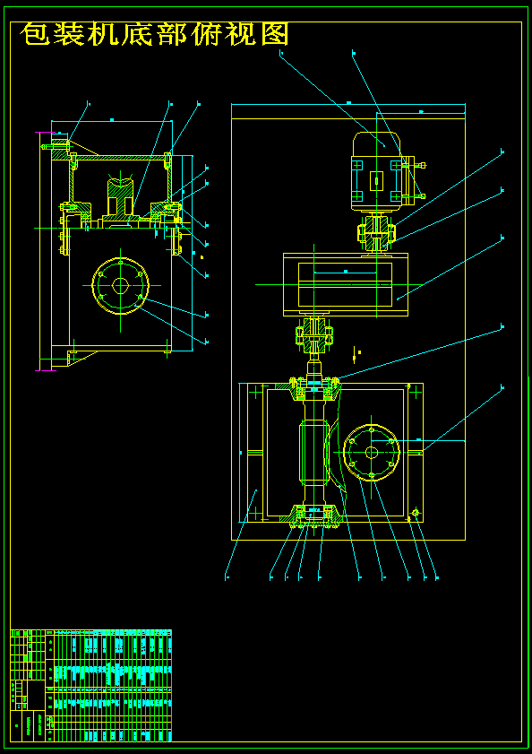 枕型包装袋形式的液体立式成型-充填-封口包装机设计